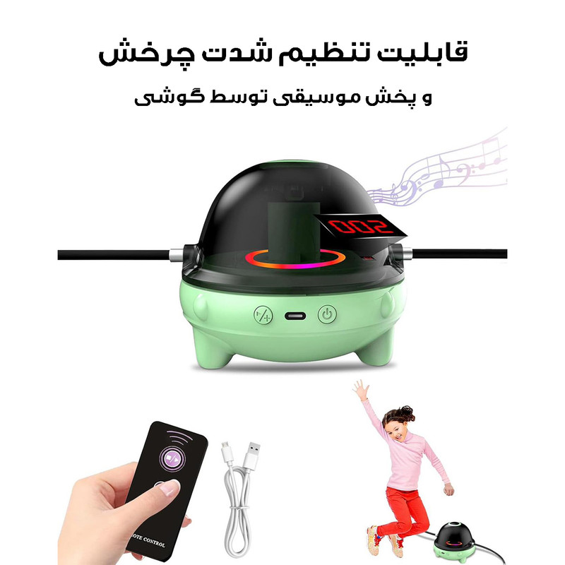 طناب ورزشی هوشمند مدل اسپیکر دار کد PR-L002