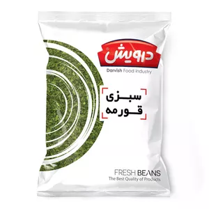 سبزی خشک قورمه سبزی درویش - 50 گرم