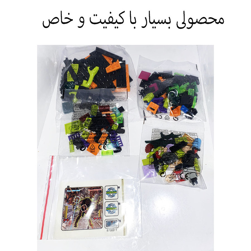 ساختنی جی استار مدل شهربازی طرح تیرندازی کد 1-87003