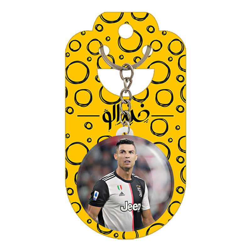 جاکلیدی خندالو طرح رونالدو کد 1972