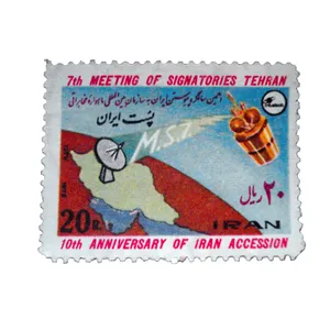 تمبر یادگاری مدل ماهواره مخابراتی سال 1357 کد IR5225