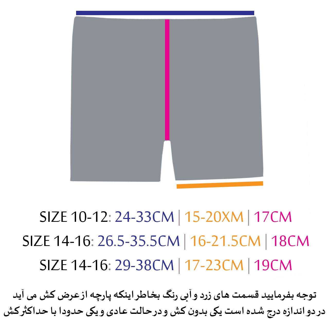 شورت دخترانه نست کیدز مدل STRASS-BX مجموعه 2 عددی -  - 4