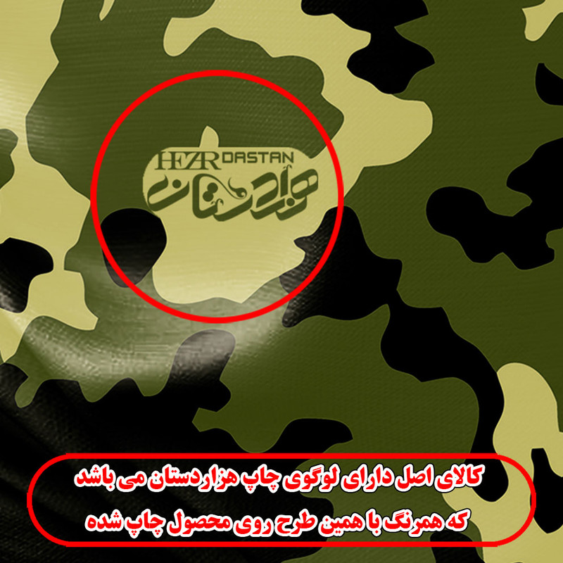 دستمال سر و گردن هزاردستان طرح چریکی مدل ds146