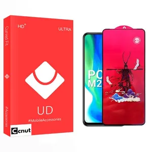 Coconut UD King Screen Protector For Xiaomi  Poco M2 Pro