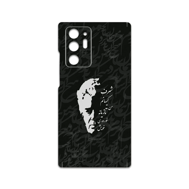 برچسب پوششی ماهوت مدل Ahmad-Shamlou مناسب برای گوشی موبایل سامسونگ Galaxy Note20 Ultra