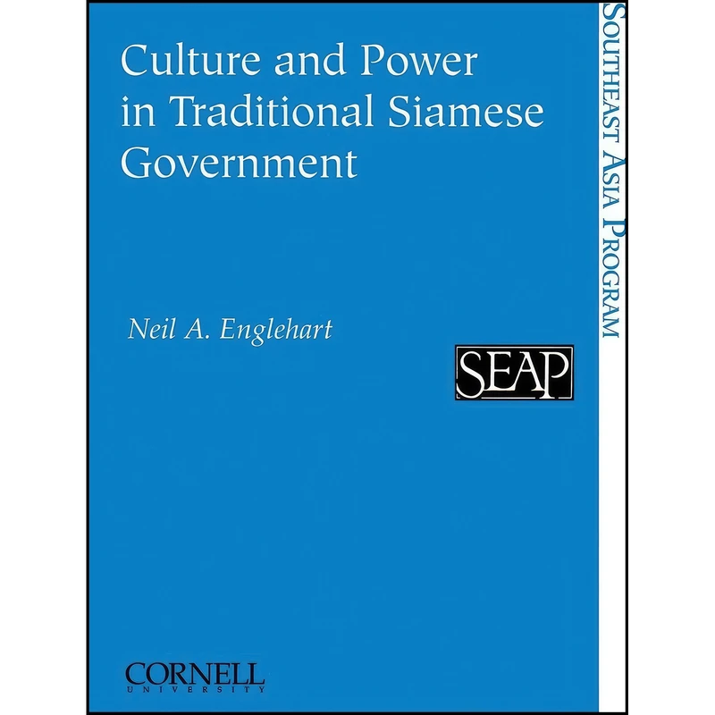 کتاب Culture and Power in Traditional Siamese Government  اثر Neil A. Englehart انتشارات Southeast Asia Program Publications