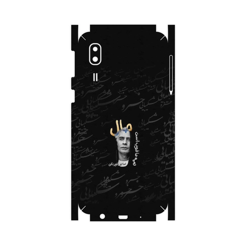 برچسب پوششی ماهوت مدل Khosrow Shakibaei-FullSkin مناسب برای گوشی موبایل سامسونگ Galaxy A2 Core