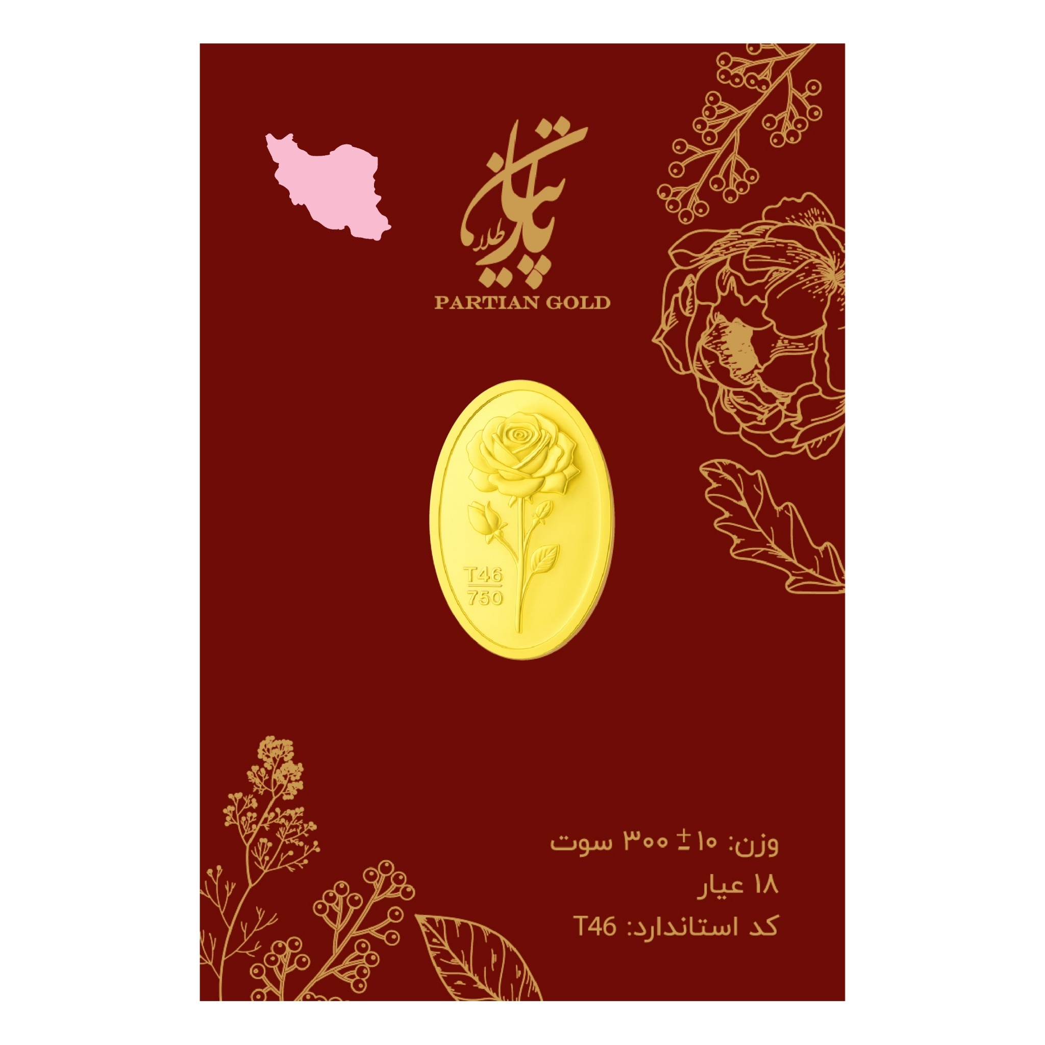 سکه گرمی طلا 18 عیار پارتیان مدل P0.3