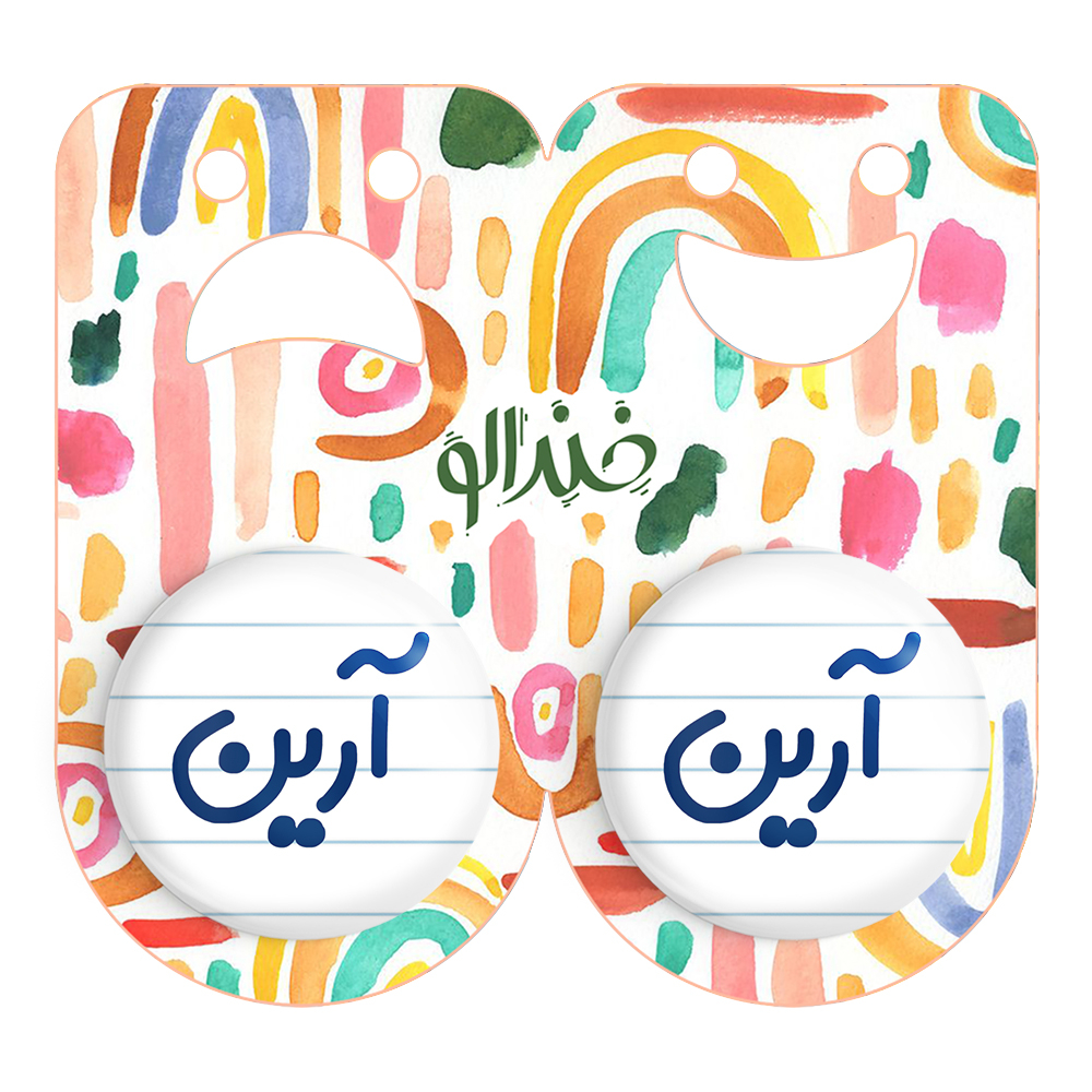 پیکسل خندالو مدل آرین کد 6765 مجموعه 2 عددی