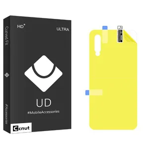 Coconut UDB Back Protector For Samsung Galaxy A70 