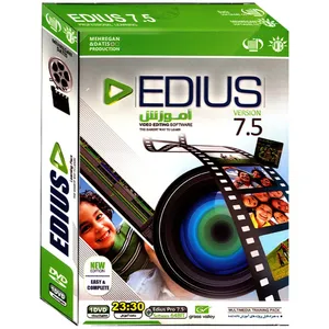 نرم افزار آموزش Edius 7.5 نشر مهرگان