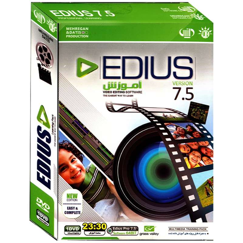 نرم افزار آموزش Edius 7.5 نشر مهرگان نرم افزار آموزش Edius 7.5 نشر مهرگان