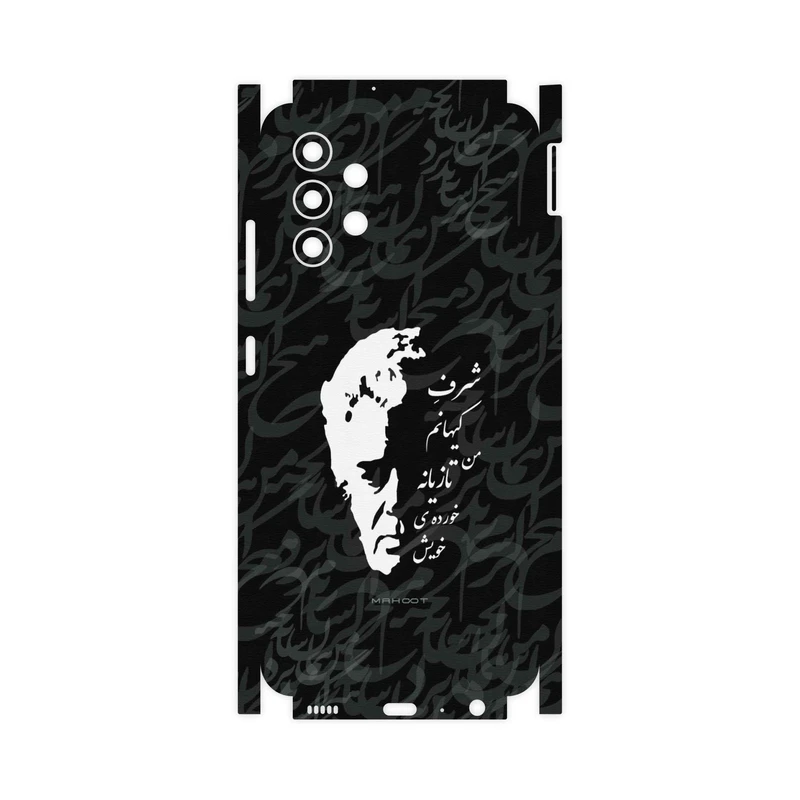 برچسب پوششی ماهوت مدل Ahmad-Shamlou-FullSkin مناسب برای گوشی موبایل سامسونگ Galaxy M32 5G