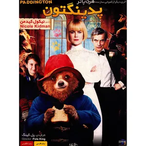 فیلم سینمایی پدینگتون اثر پل کینگ