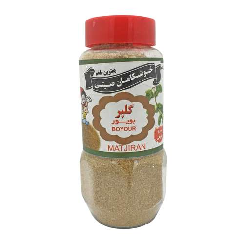 گلپر بویور - 80 گرم