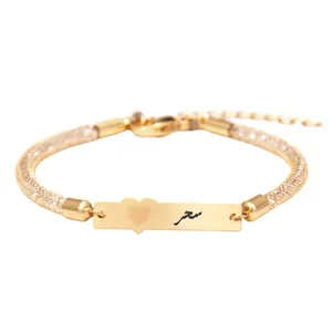 دستبند  بند و طلا 18 عیار زنانه لیردا مدل اسم سحر 30309