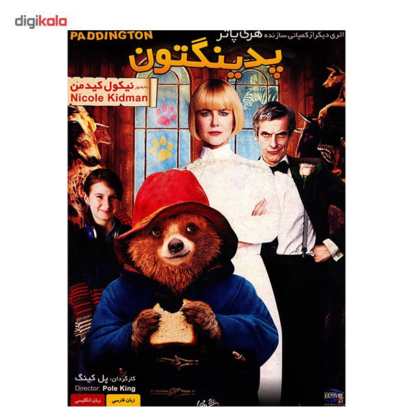 فیلم سینمایی پدینگتون اثر پل کینگ