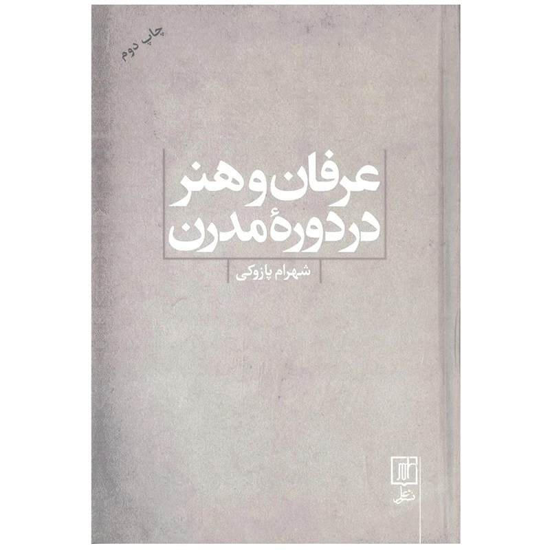 عکس شماره 1