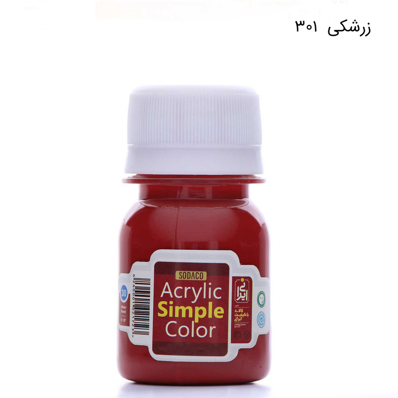 رنگ اکریلیک سوداکو مدل ساده حجم 30میلی لیتر رنگ اکریلیک سوداکو مدل ساده حجم 30میلی لیتر