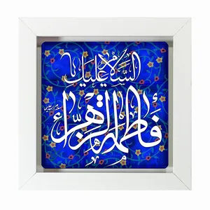 تابلو مبین ایده مدل حضرت فاطمه (س) Tm20 کد 360