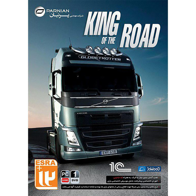 بازی King of the Road مخصوص PC بازی King of the Road مخصوص PC