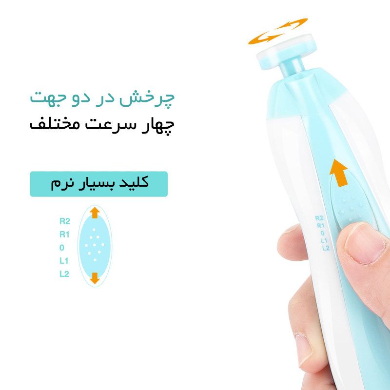 سوهان ناخن کودک مدل TD-288 -  - 10