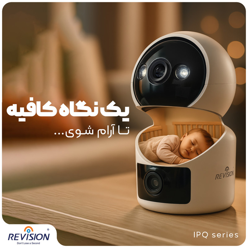 دوربین مداربسته تحت شبکه ریویژن مدل 622-IPQ-D2-N1