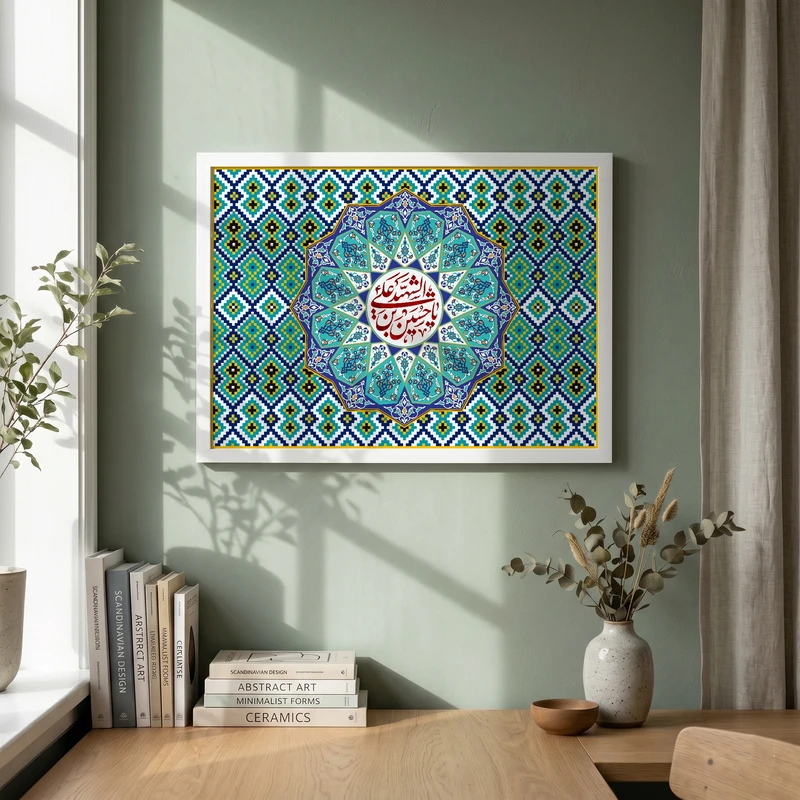 تابلو طرح ولادت امام حسین (ع) مدل G15018 فریم سفید