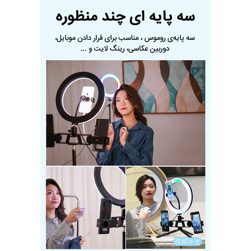 سه پایه نور مدل Mr.Lei145