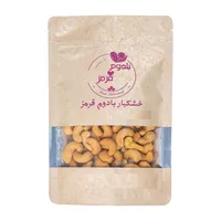 بادام هندی شور بادوم قرمز نمکدون - 500 گرم