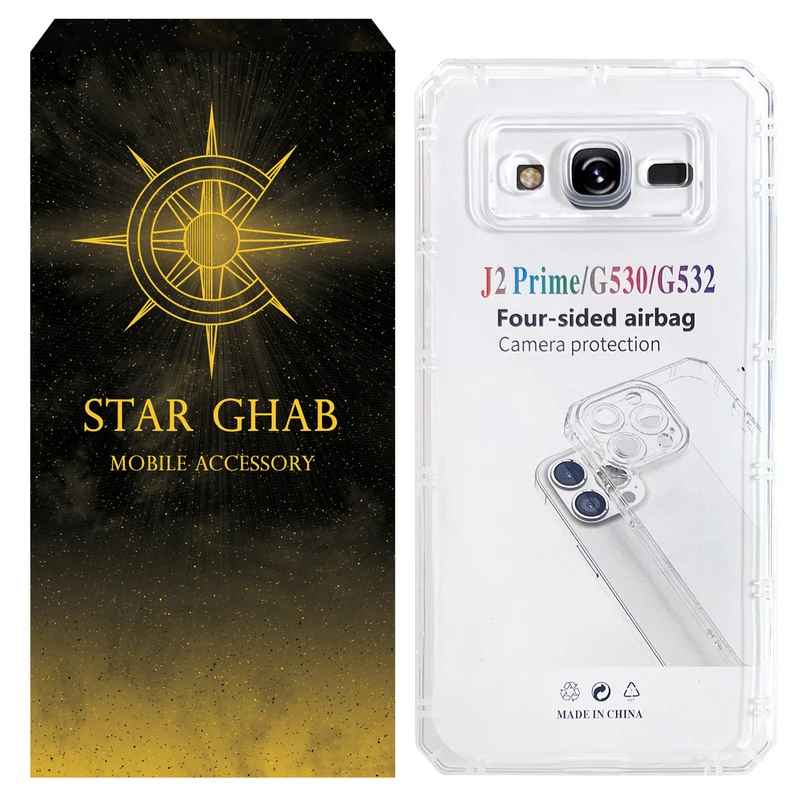 کاور استار قاب مدل ژله ای مناسب برای گوشی موبایل سامسونگ Galaxy J2 Prime / G530 / Grand Prime