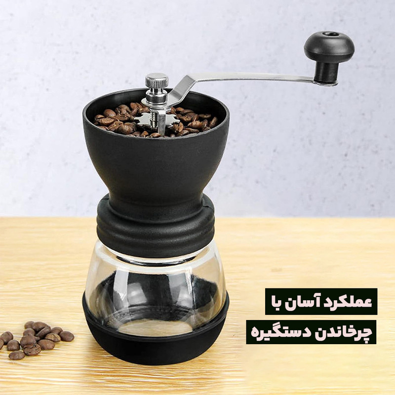 آسیاب دستی قهوه مدل CBG آسیاب دستی قهوه مدل CBG