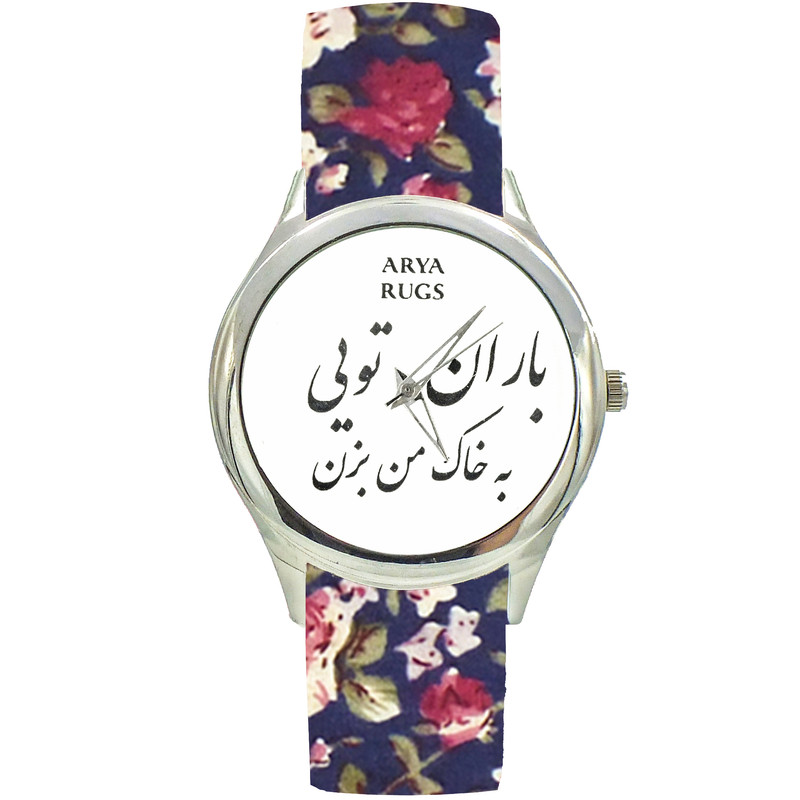 ساعت مچی عقربه ای زنانه مدل بند پارچه ای کد 4109