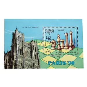 تمبر یادگاری مدل یادبود کد bc-2246 