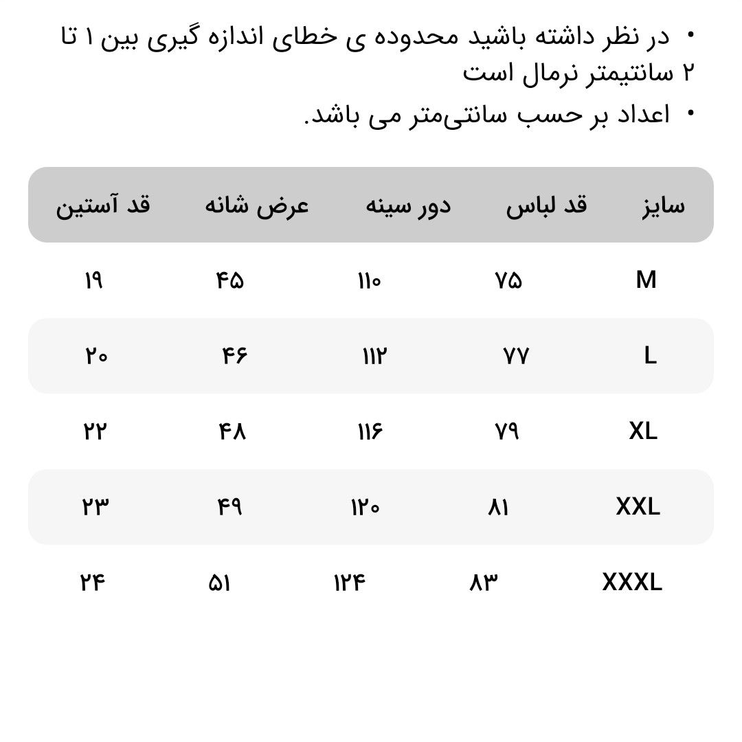 پیراهن آستین کوتاه مردانه جی تی هوگرو مدل 908 -  - 4