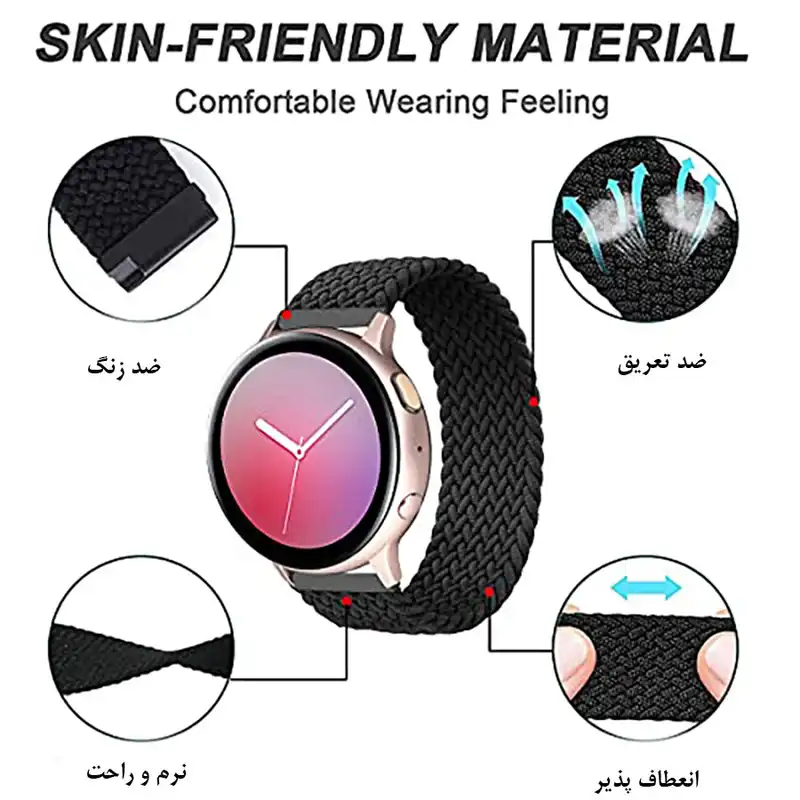 بند مدل Solo loop - 01 مناسب برای ساعت هوشمند سامسونگ Galaxy Watch 45