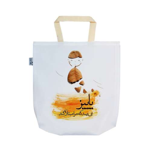 ساک خرید ترمه طراحان ایده مدل پاییز می‌رسد 1 کد trm006