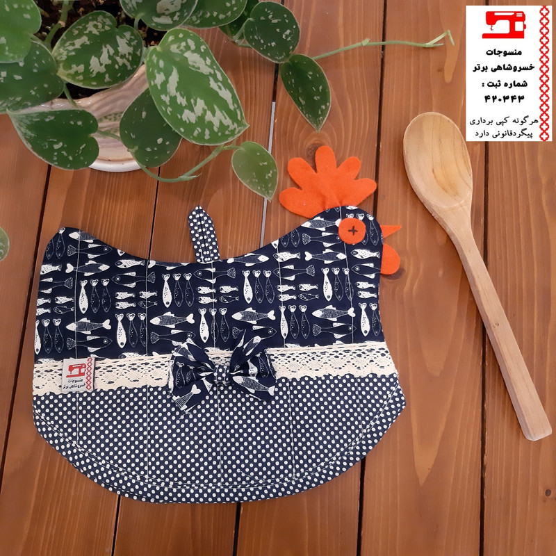 روقوری منسوجات خسروشاهی برتر مدل مرغی طرح ماهی کد RG1022 روقوری منسوجات خسروشاهی برتر مدل مرغی طرح ماهی کد RG1022