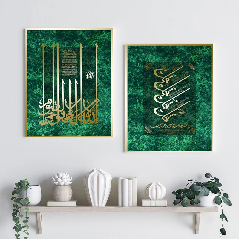 تابلو آتریسا مدل  وان یکاد AT202.2 مجموعه 2 عددی