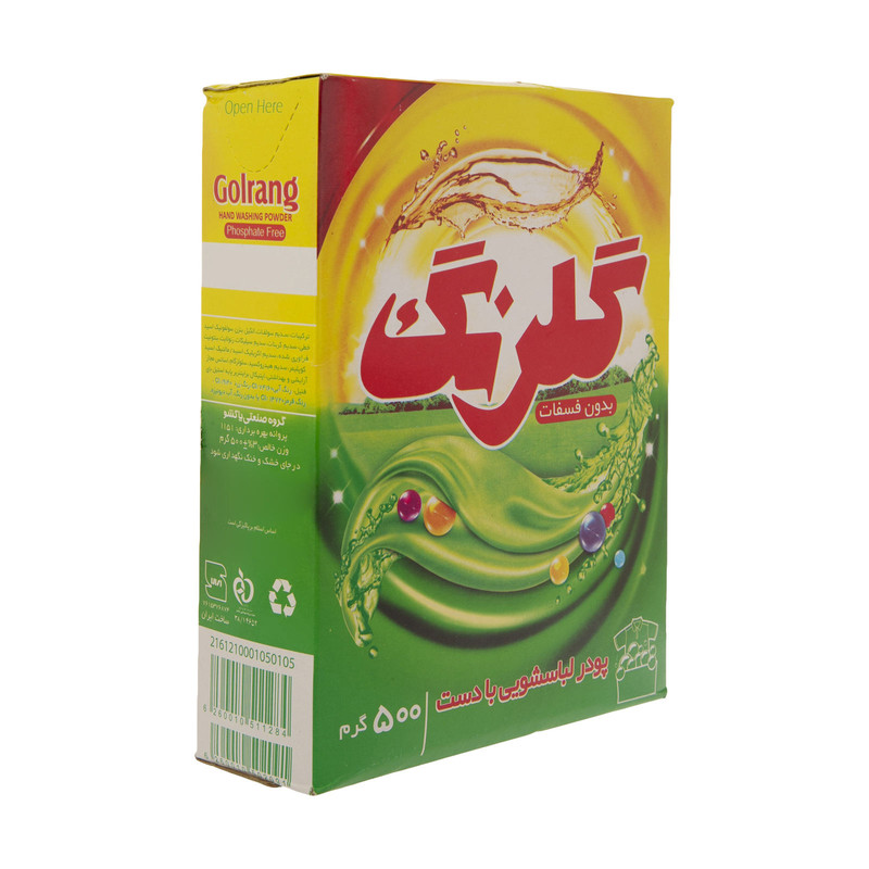پودر رختشویی دستی گلرنگ مدل phosphate free وزن 500 گرم بسته 3 عددی