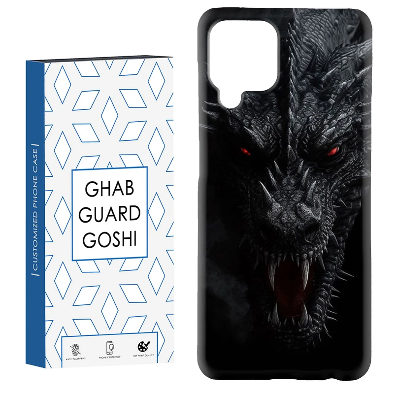 کاور قاب گارد گوشی طرح  دراگون کد Dimo-618 مناسب برای گوشی موبایل سامسونگ Galaxy A22 4G / Galaxy M32 4G