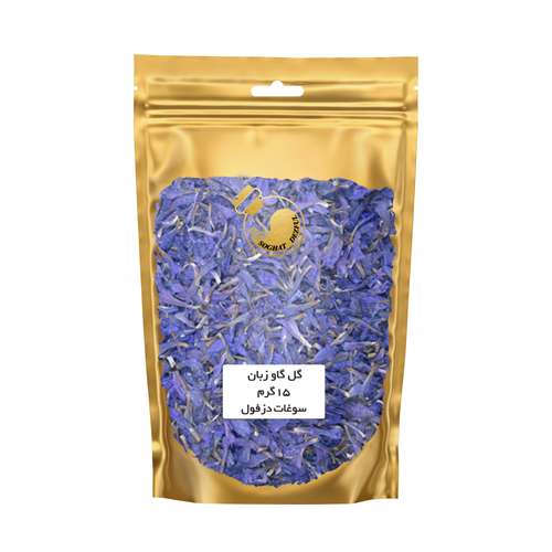 دمنوش گل گاوزبان سوغات دزفول - 15 گرم
