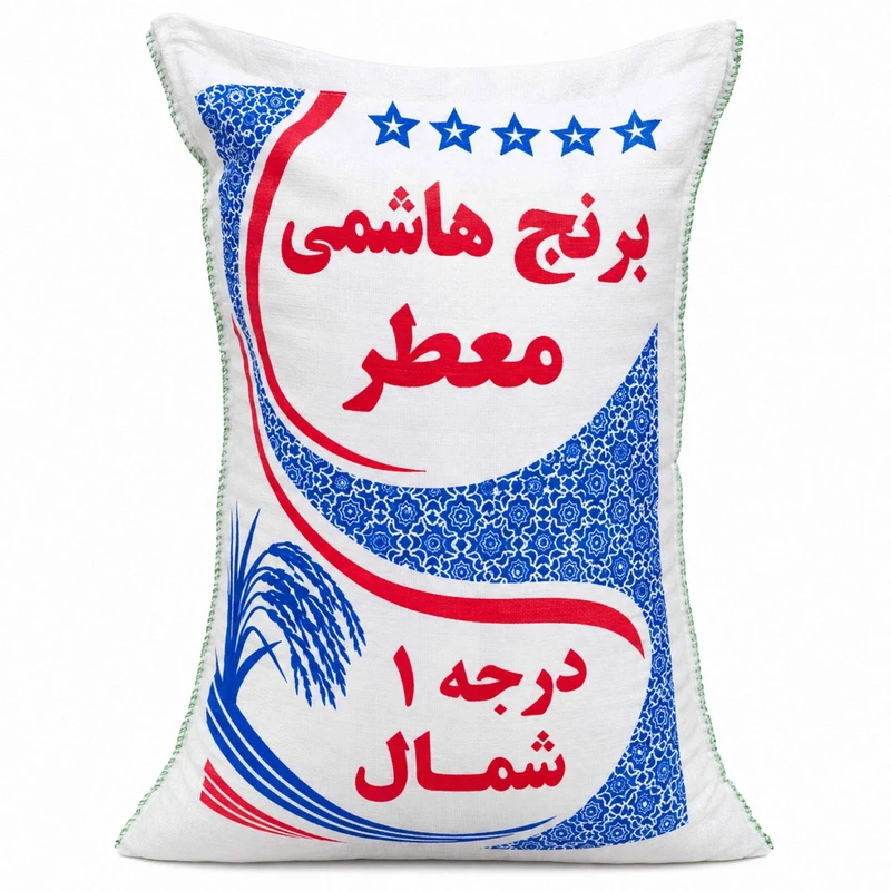 برنج هاشمی معطر مازندران - 10 کیلوگرم