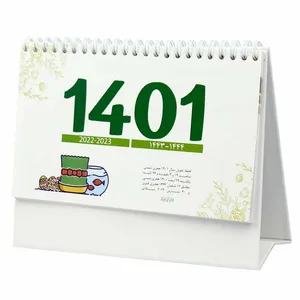 تقویم رومیزی 1401 هاوین کد 8252