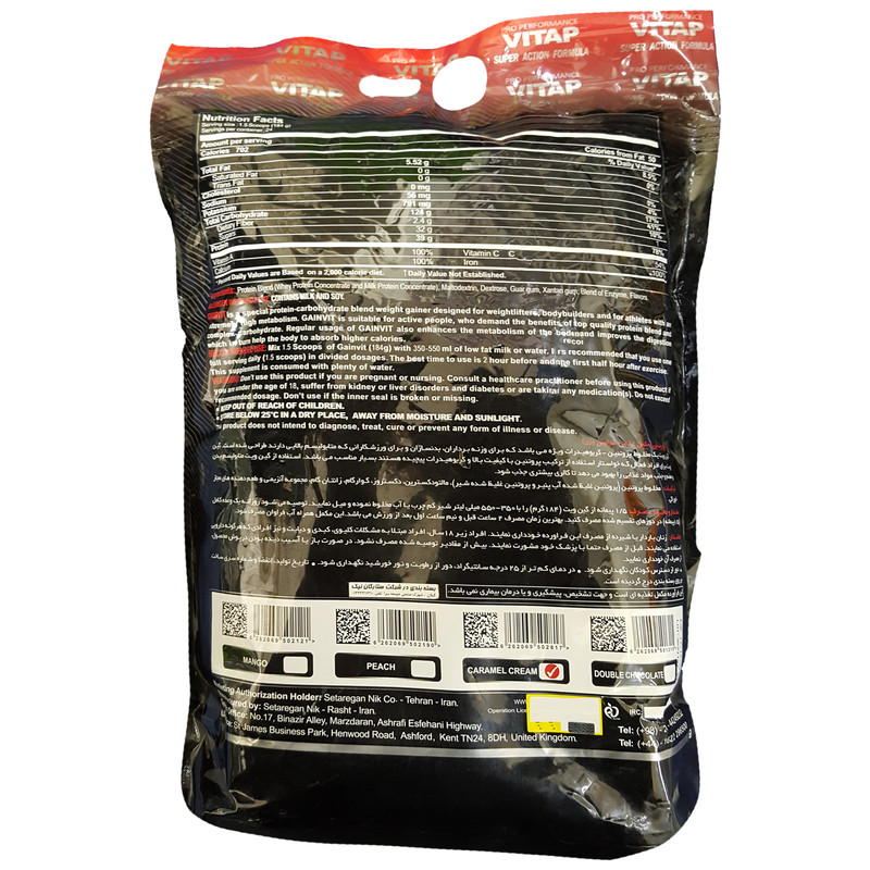 پودر گین ویت با طعم کرم کارامل ویتاپی - 4500 گرم