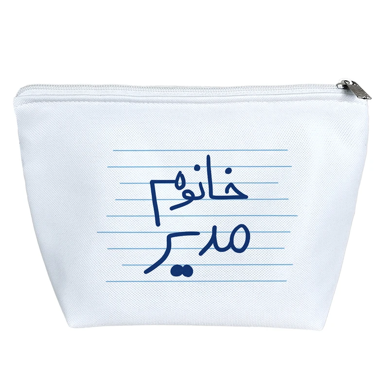 کیف لوازم آرایش دخترانه خندالو مدل خانوم مدیر کد 4580