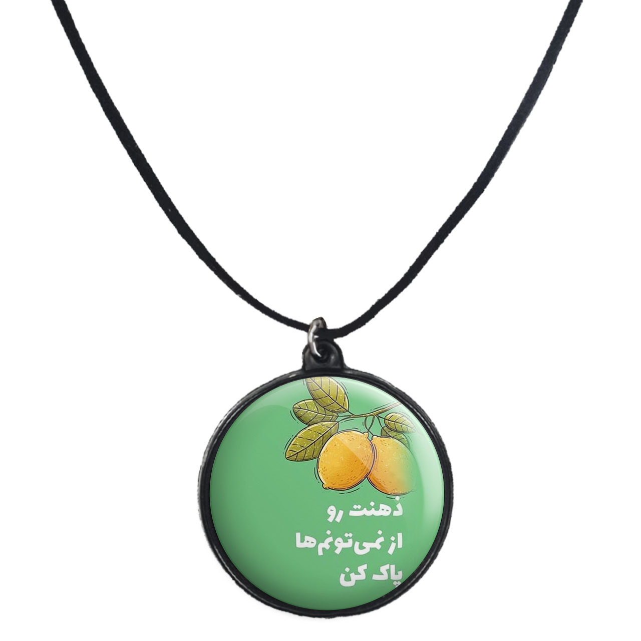 گردنبند پرمانه طرح انگیزشی کد pmb.22660مدل دو طرفه