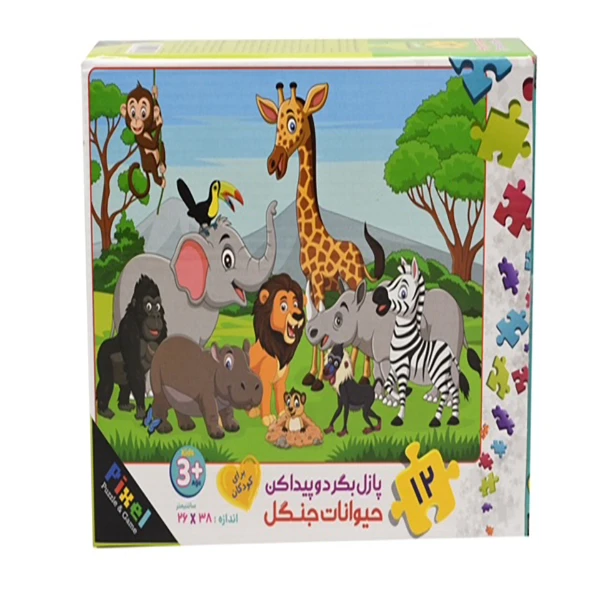 پازل 12 تکه  بگرد و پيدا كن آشنايي با حيوانات جنگل کد 2056