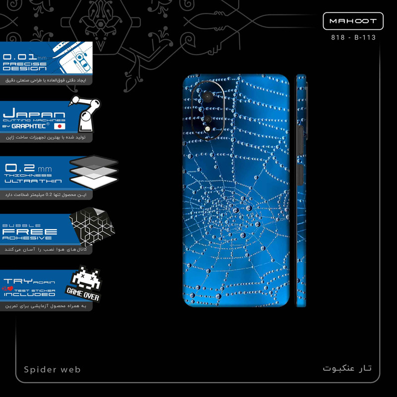 برچسب پوششی ماهوت مدل Spider web-FullSkin مناسب برای گوشی موبایل اپو A38