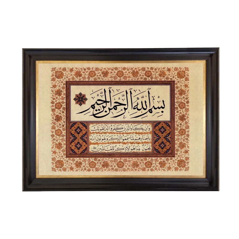 تابلو فرش ماشینی طرح وان یکاد مدل TS-2581 تابلو فرش ماشینی طرح وان یکاد مدل TS-2581
